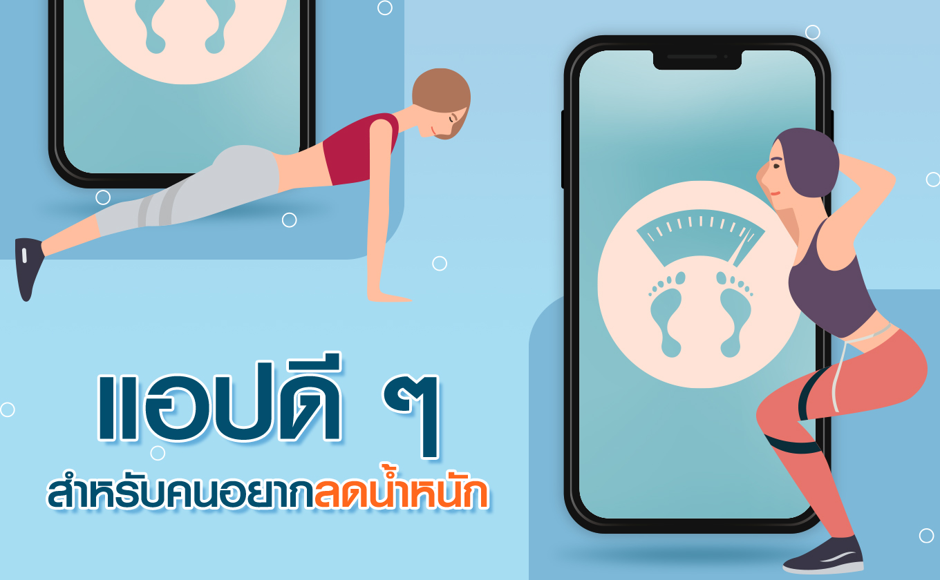 good-app-Fitness application