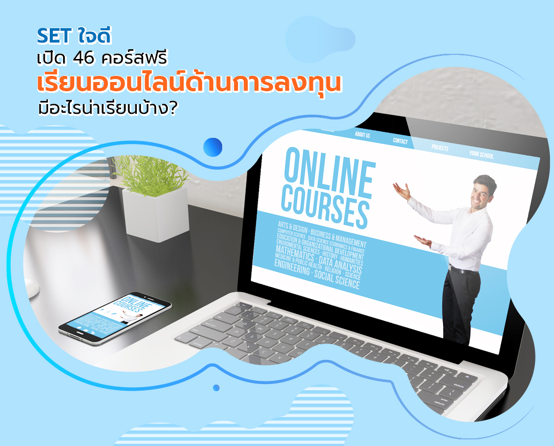 Mobile-top-banner-SET free 46 course study online