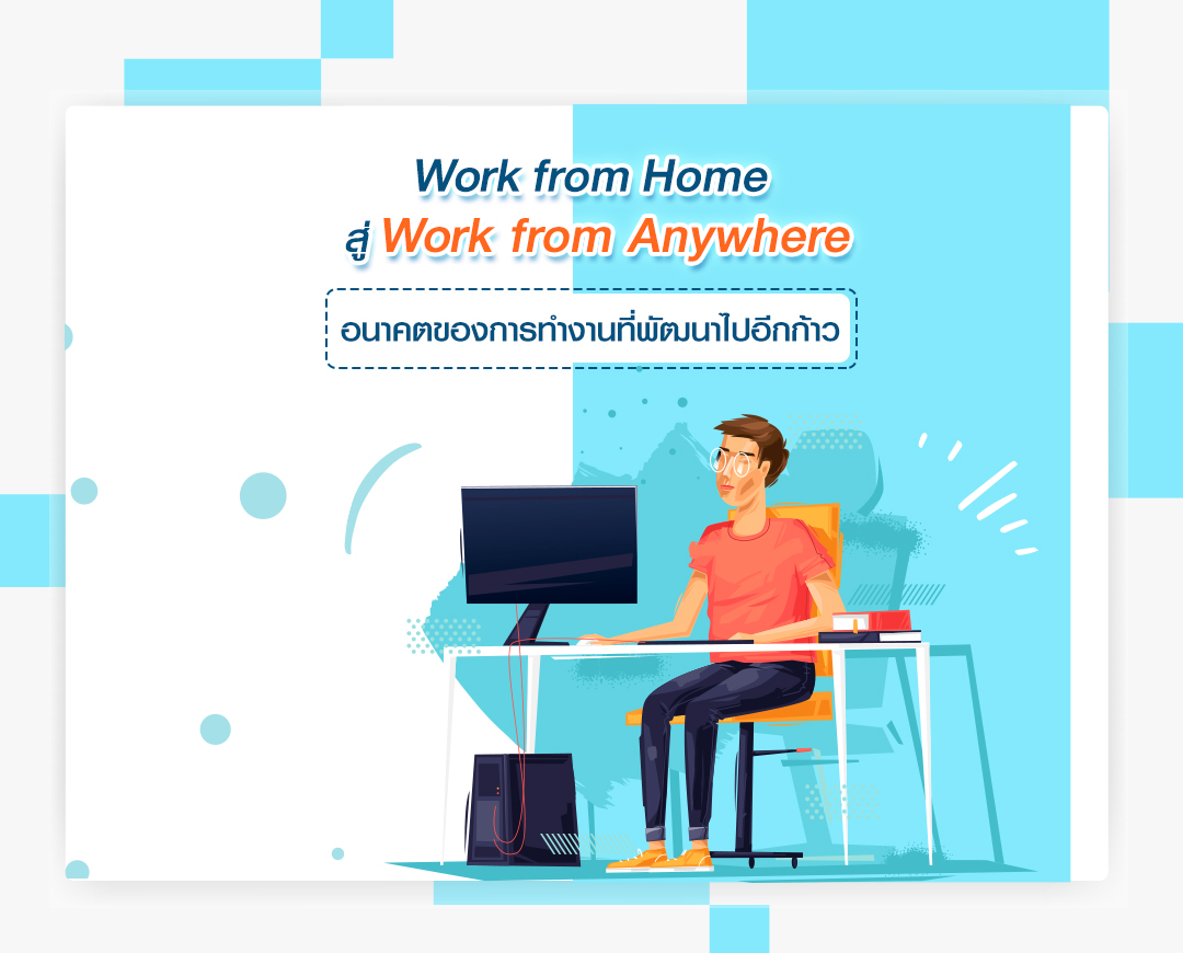 Mobile-top-banner-Work-from-Home-to-Work-from-Anywhere