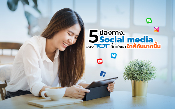 Thumbnail-5  Social media  TOT