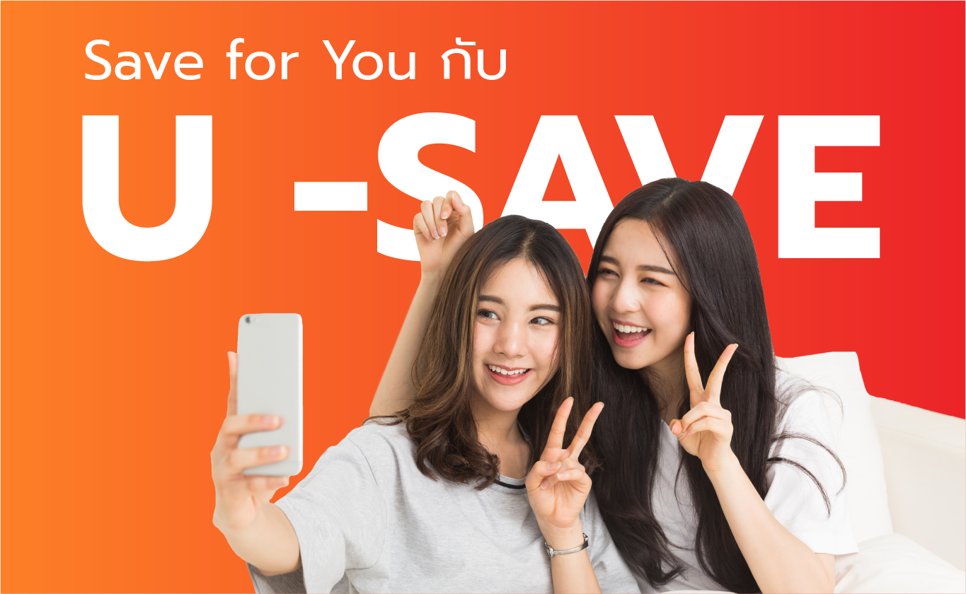 U-Save