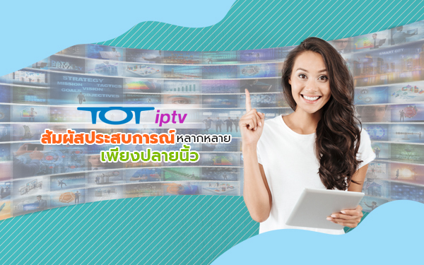 Thumbnail-TOT-iptv