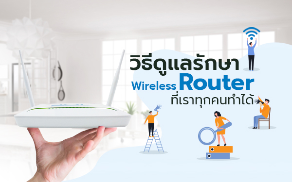 TOT-Thumbnail-WirelessRouter