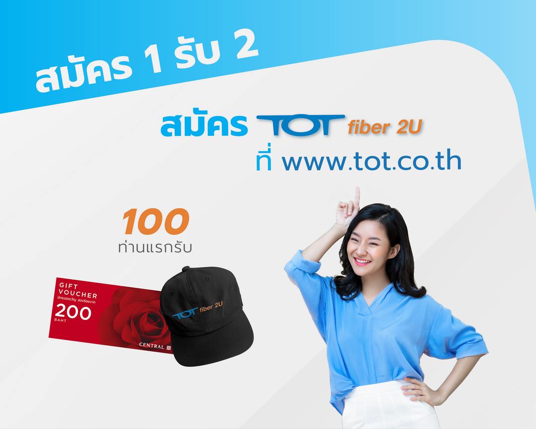 TOT Banner  8_TOT Website_1080x865px