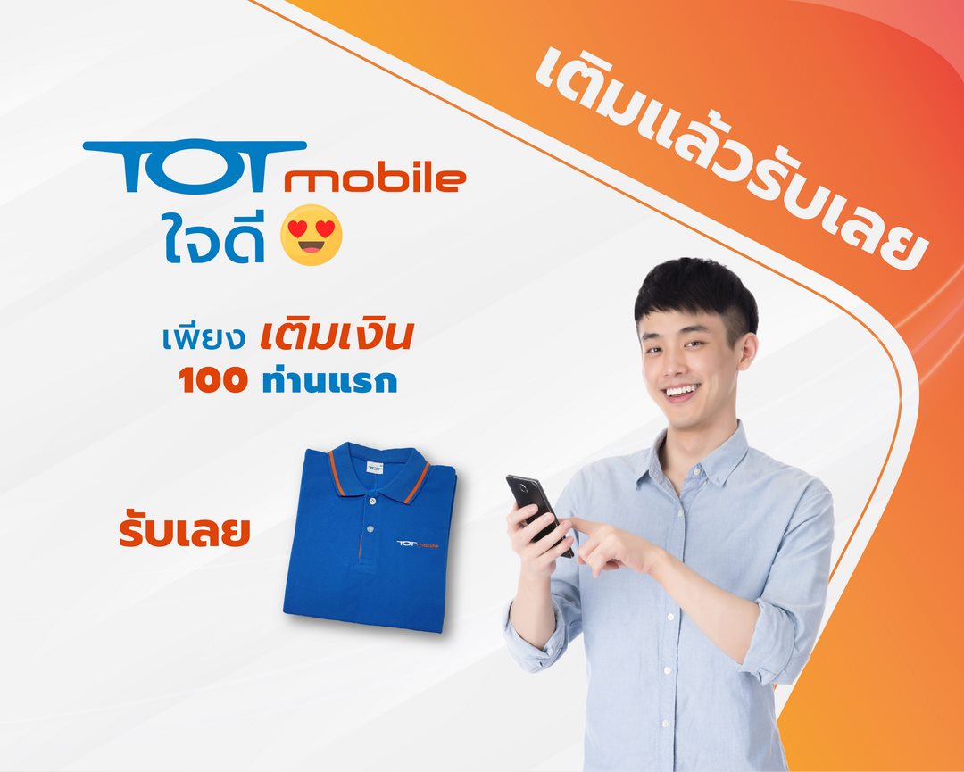 TOT Banner 7_TOT Website_1080x865px